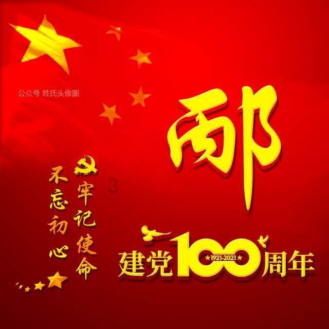 九江特色美食萝卜粑 冬日暖胃又暖心